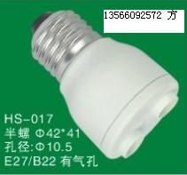 供應(yīng)節(jié)能燈塑件 半螺 外檔板_燈具照明_世界工廠網(wǎng)中國產(chǎn)品信息庫