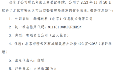 信息技術(shù)咨詢服務(wù) 企業(yè)數(shù)字化轉(zhuǎn)型的關(guān)鍵推動力